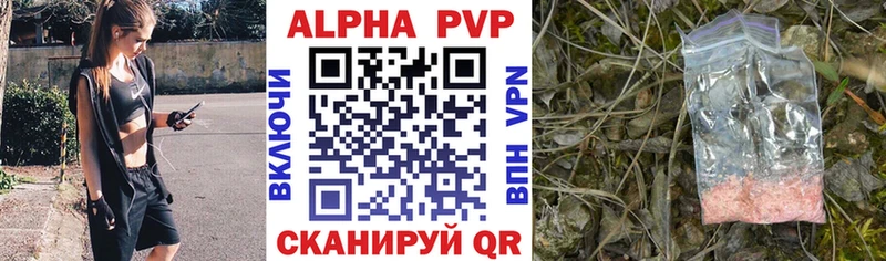 что такое наркотик  Артёмовский  А ПВП мука 