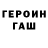 Кокаин Fish Scale Rassim Rassimovih