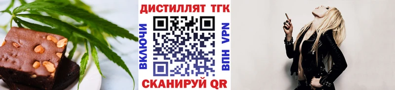 где можно купить наркотик  дарк нет официальный сайт  Еда ТГК марихуана  Артёмовский 
