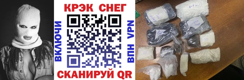 Cocaine Fish Scale Артёмовский