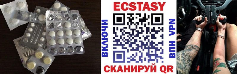 ссылка на мегу ССЫЛКА Артёмовский Ecstasy 280мг