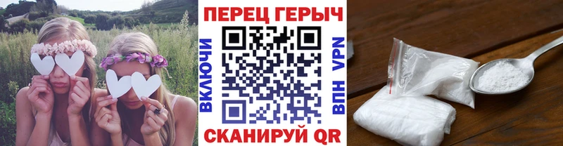 Героин герыч darknet Telegram Артёмовский цена