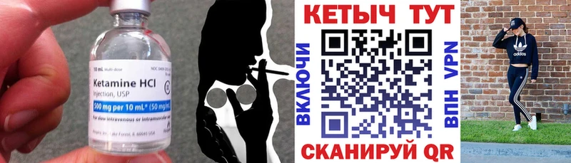 сколько стоит  Артёмовский  Кетамин VHQ 