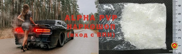 шишки Алексин