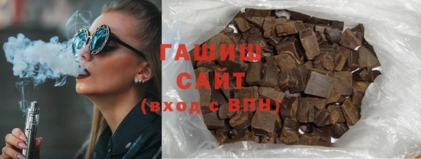шишки Алексин