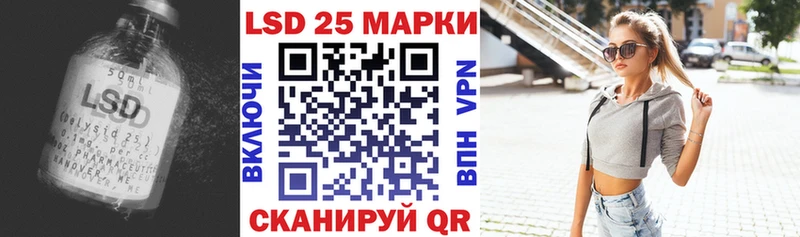 LSD-25 экстази кислота  Артёмовский 