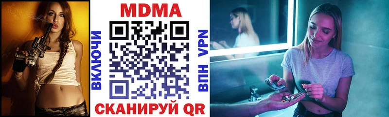 МДМА crystal Артёмовский