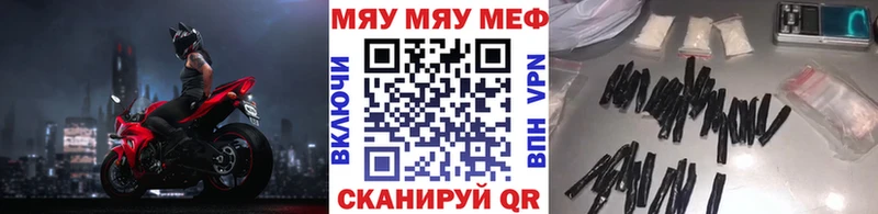 Мефедрон мука  Артёмовский 