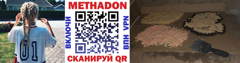МЕТАДОН белоснежный  Артёмовский 