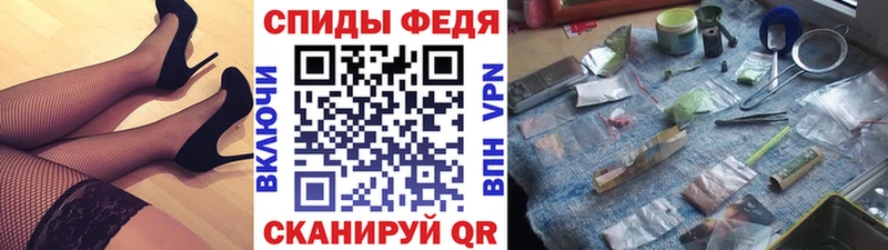 mega tor Артёмовский МЕТАМФЕТАМИН винт