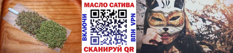 ТГК вейп с тгк Артёмовский