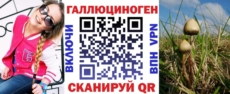 Псилоцибиновые грибы ЛСД  Артёмовский 
